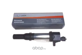 Катушка зажигания LADA 21120-3705010-15 для двиг. P4M (21126 и пр.) Largus/Vesta/Kalina/Priora/XRay