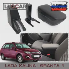 Подлокотник Lada Kalina Lada Granta 1 ( до 2018г.в.) (ArBox 2 вариант 1) (art.: 3920bee468e9f)
