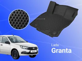 Коврики для Lada Granta (2011-) (Datsun-Lada Kalina) Standard ("EVA 3D") в cалон