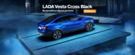 LADA Vesta CROSS