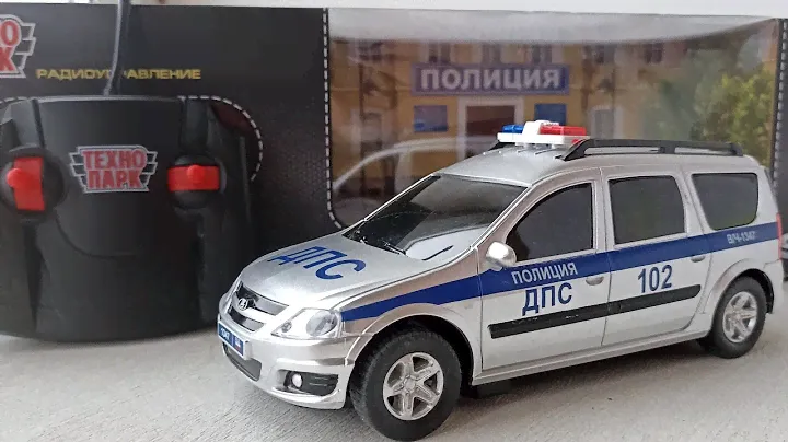 Машина ТЕХНОПАРК Lada Largus Полиция на радиоуправлении - горят мигалки