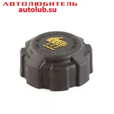 21080131106504 LADA Крышка расширительного бачка 2110 2123 ГАЗ УАЗ Lada Оригинал