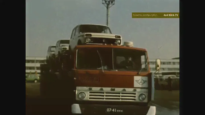 [1982]ТЦ СССР: АВТОВАЗ модернизировал производство для выпуска ВАЗ-2105 и 2107