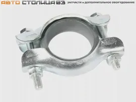 Хомут глушителя для Lada Granta, Kalina, Priora, Largus, XRAY