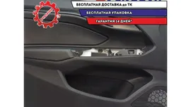 Обшивка двери передней левой Lada Vesta 8450008315.