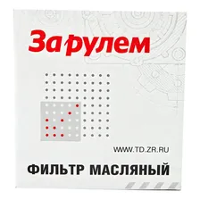 Фильтр масляный Lada Datsun ВАЗ 2108-1012005-08 Ливны