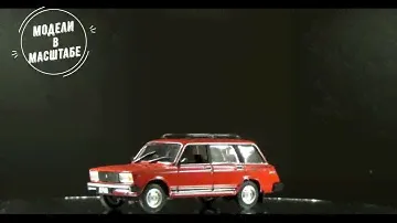 Lada Riva 1500 "Estate"