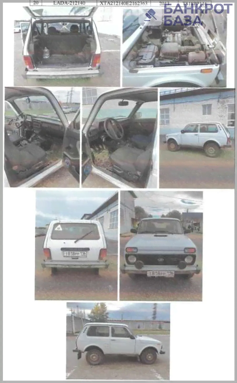 LADA, 212140 LADA 4x4, год изготовления 2013, VIN ХТА212140Е2162363-0