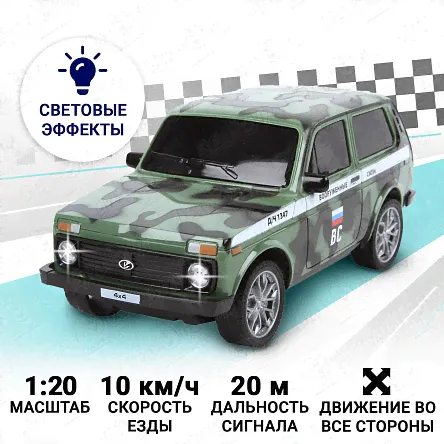 Машина Технопарк р/у Lada 4x4 со световыми эффектами 18см-0