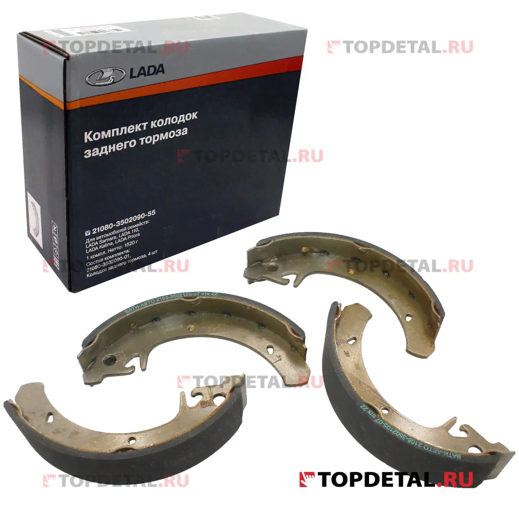 Колодка тормозная задняя (кт.4шт.) ВАЗ-2108-21099-2110-12,1118,2170 (фирм. упак. LADA)-0