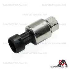Датчик давления Lada Largus 7701205751 7701205751