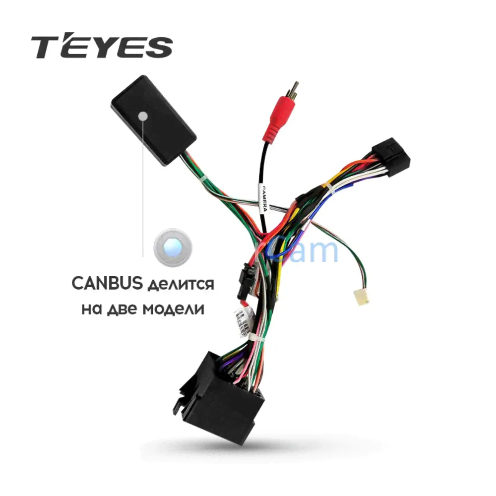 Комплект проводов Canbox 135 для Lada Vesta Teyes Canbus 1.0-0