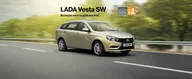 LADA Vesta SW