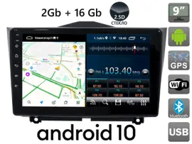 Магнитола AVS105AN (301) на Android для автомобилей Lada Granta