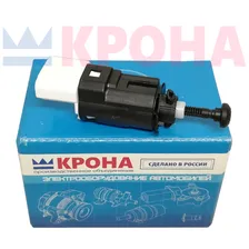 Датчик включения стоп сигнала для LADA VESTA, RENAULT 8200168238