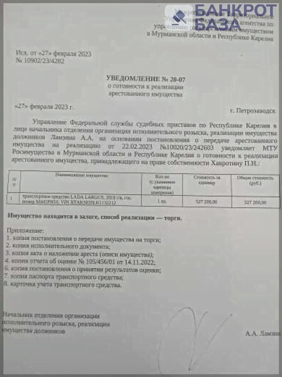 А/м легковой универсал LADA KS035L LADA Ларгус-0
