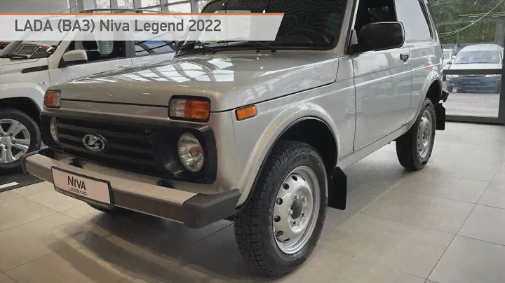 LADA (ВАЗ) Niva Legend 2022