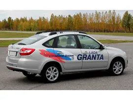 Рейлинги Lada Granta FL (лифтбек)