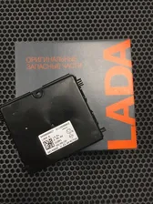 8450041189 LADA Контроллер системы автоматического управления климатической установкой Lada Vesta